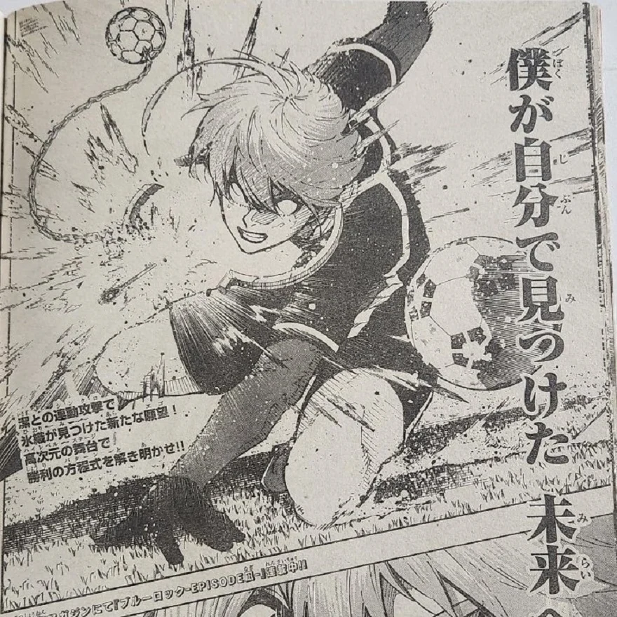 Spoiler Blue Lock chap 233