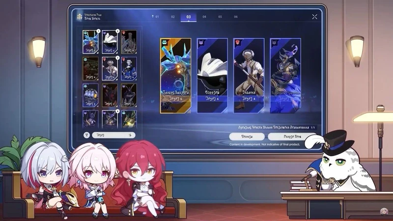 Honkai: Star Rail 1.4-12