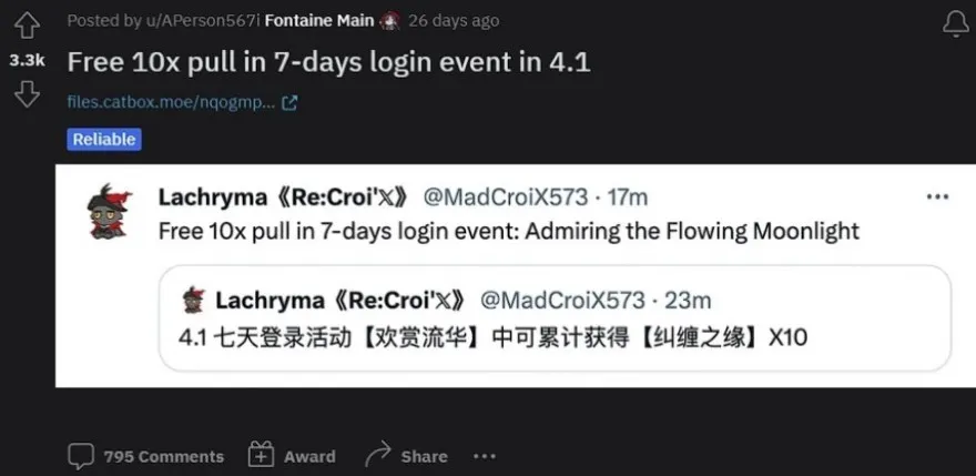 quà tặng kỷ niệm Genshin Impact 2023