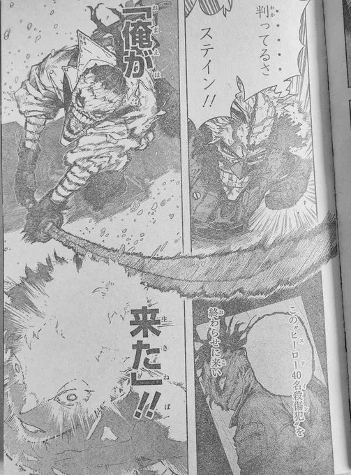 Spoiler my Hero Academia chap 401