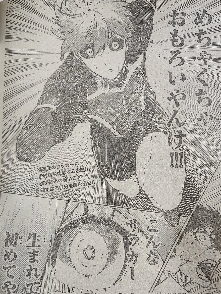 Hiori lột xác ở Blue Lock Chap 232