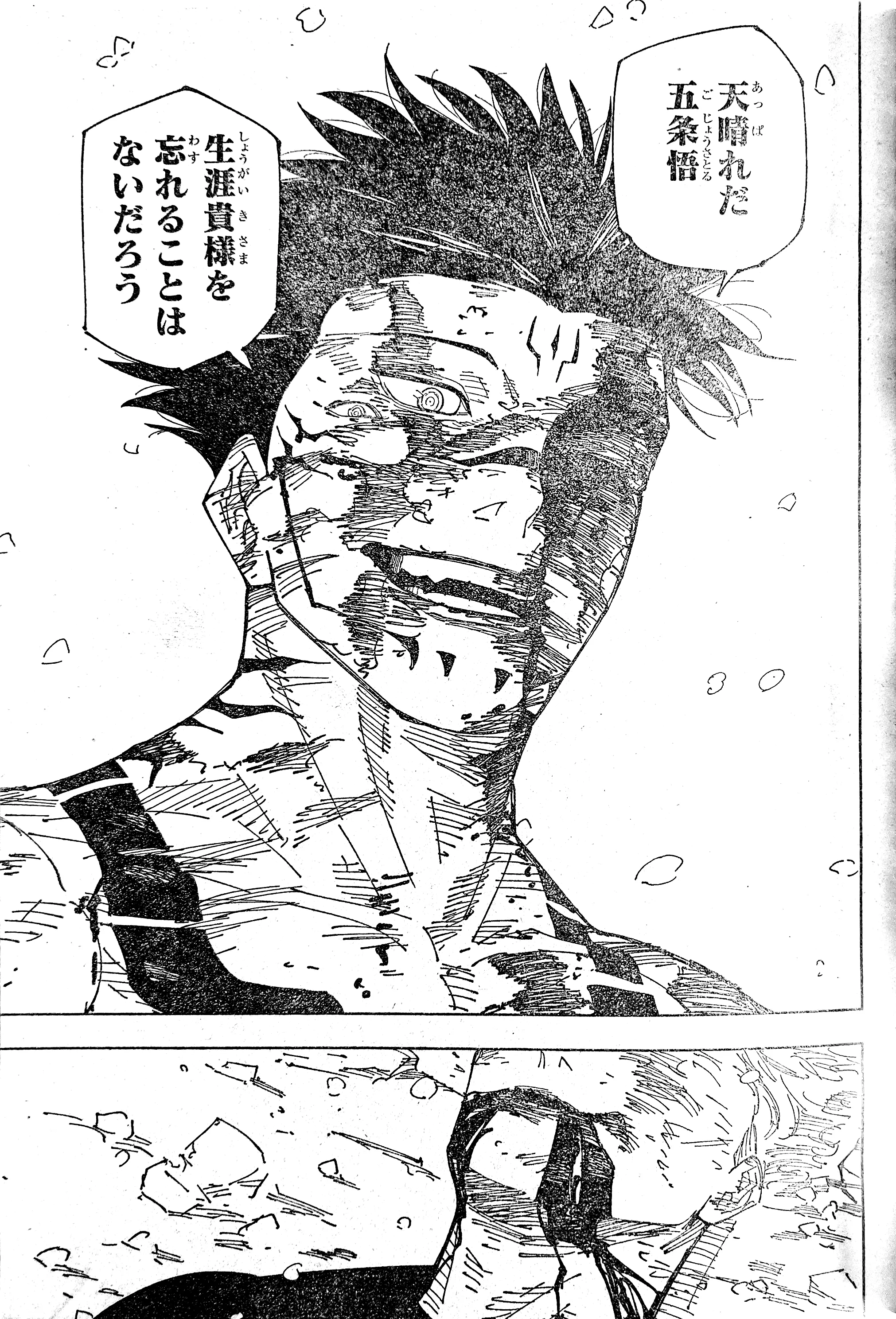 Spoiler Jujutsu Kaisen chap 236