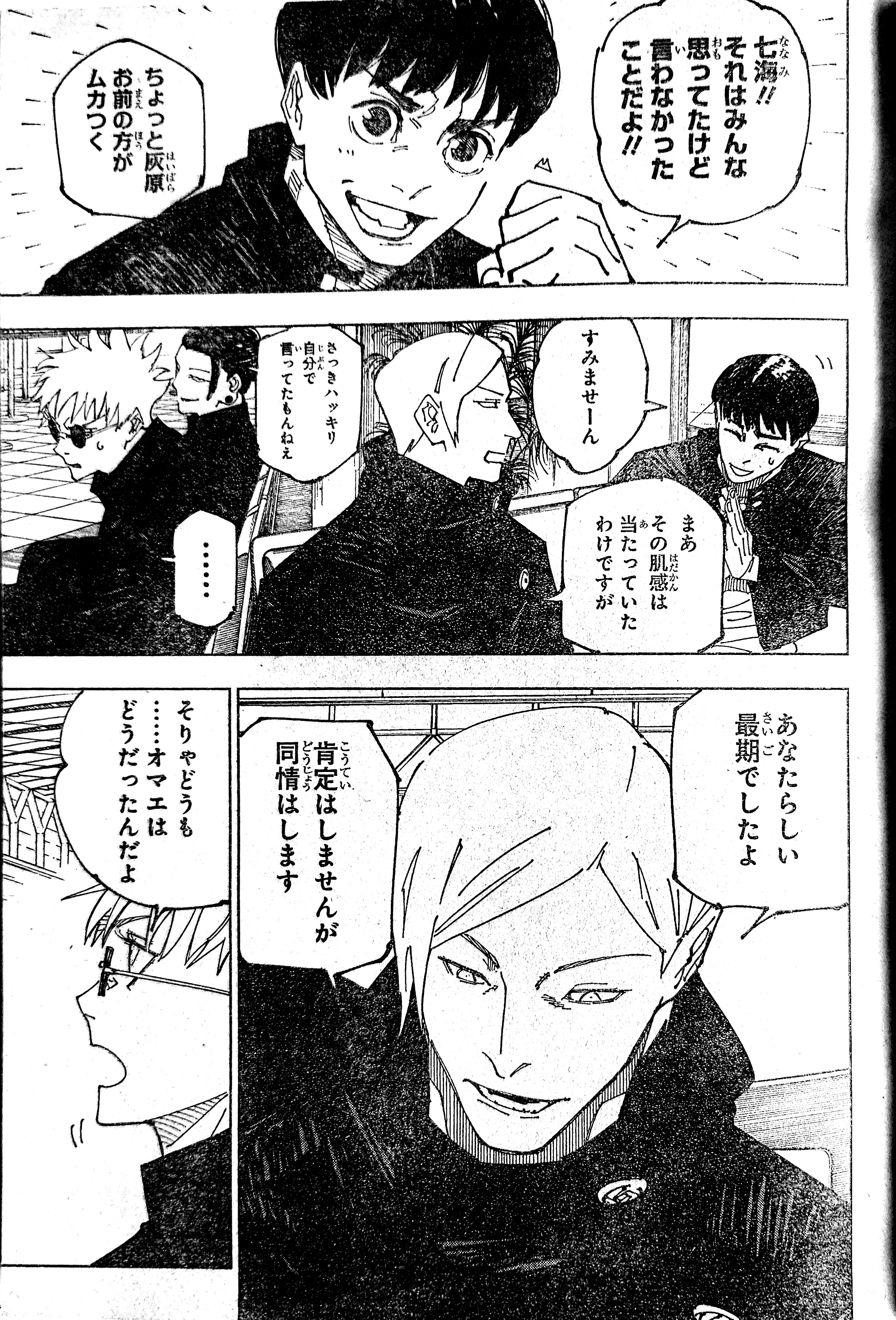 Spoiler Jujutsu Kaisen chap 236
