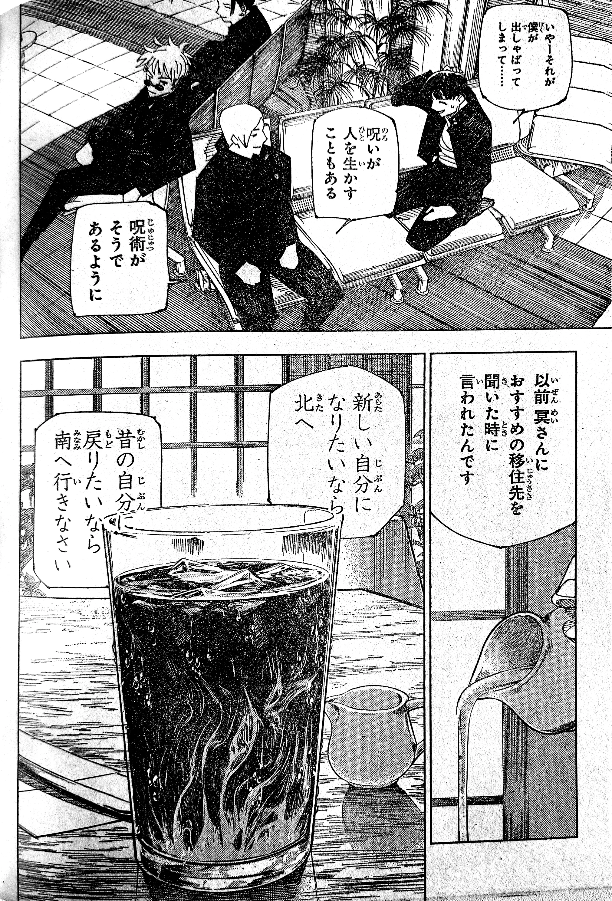 Spoiler Jujutsu Kaisen chap 236