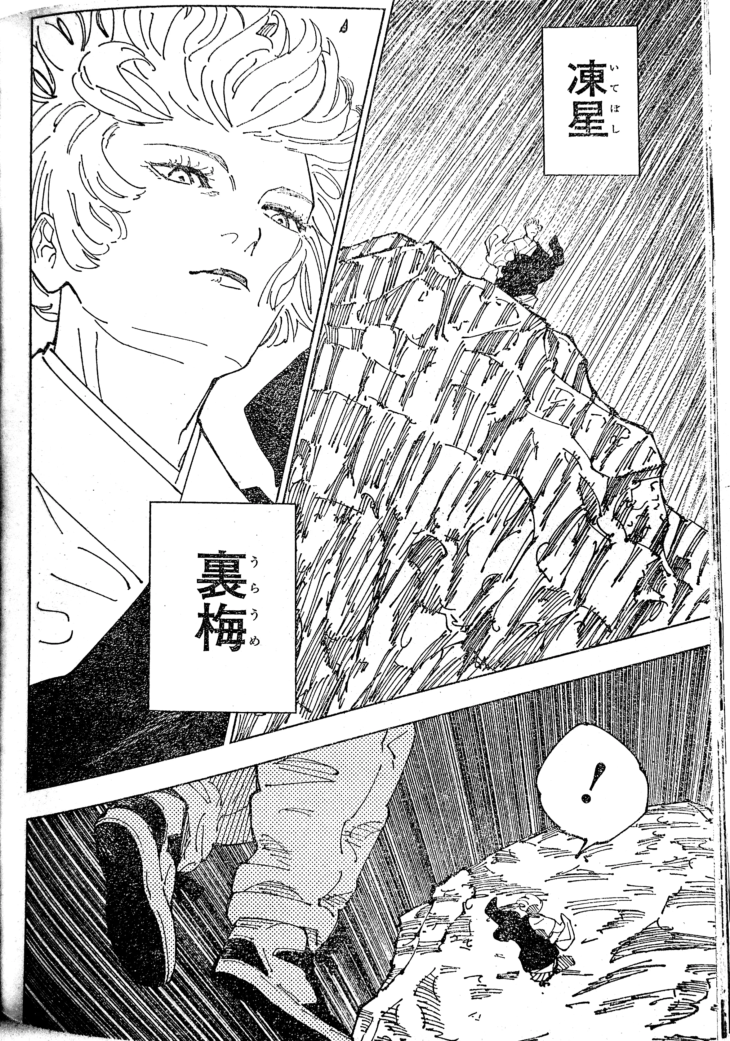 Spoiler jujutsu kaisen chap 237