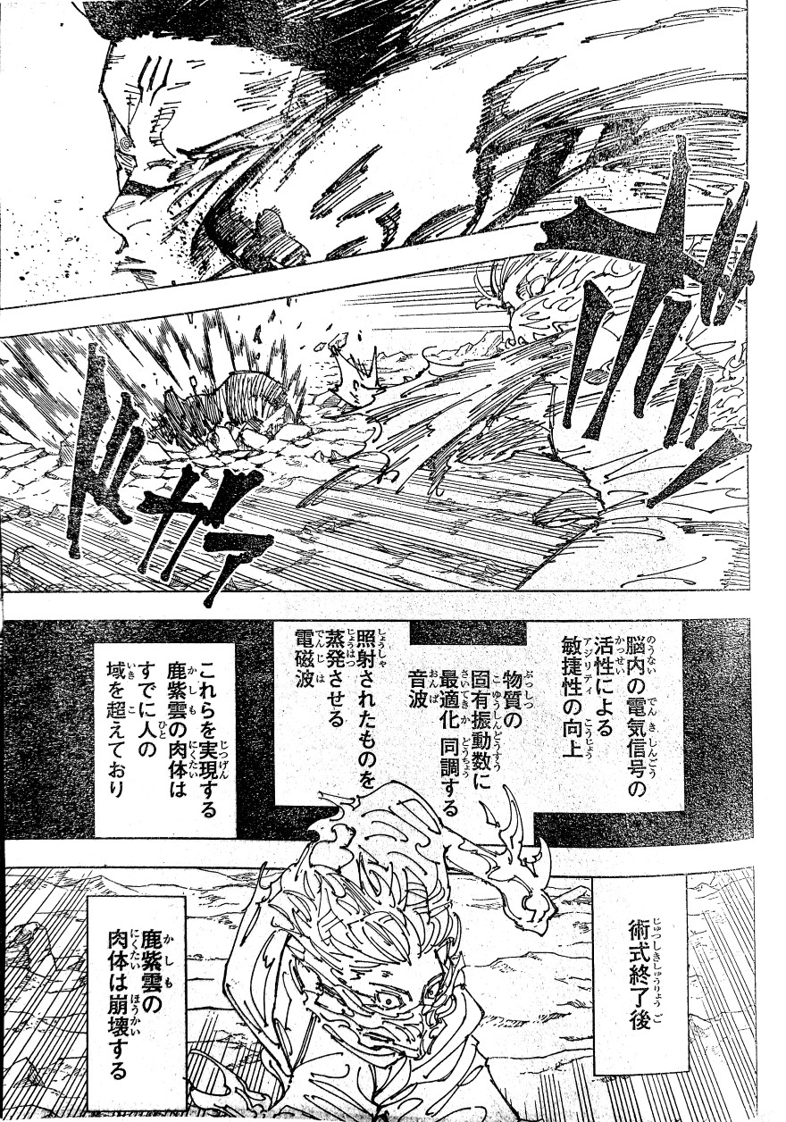 Spoiler Jujutsu Kaisen chap 237 