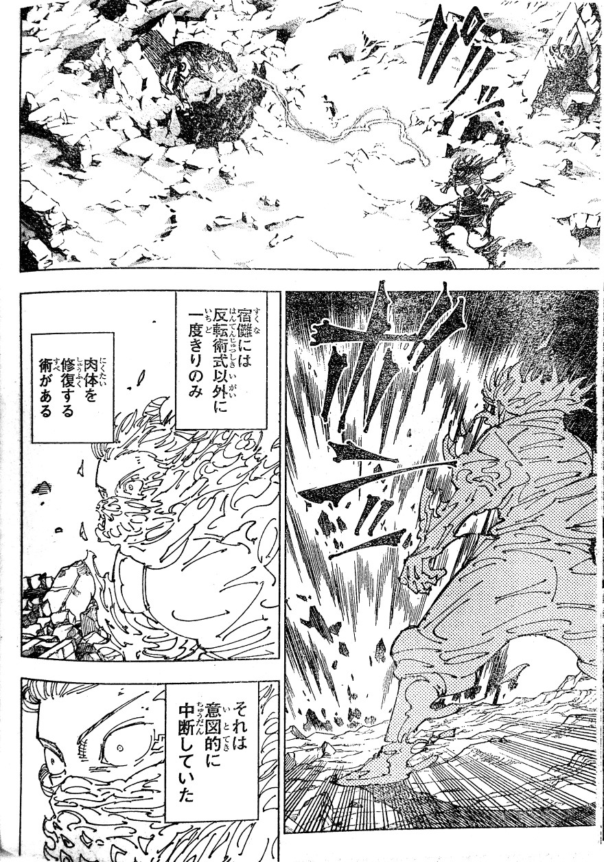 Spoiler Jujutsu Kaisen chap 237 