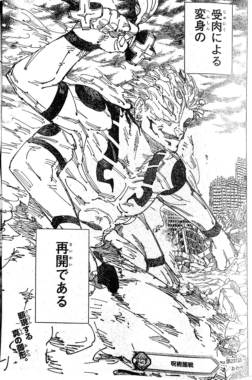 Spoiler Jujutsu Kaisen chap 237 