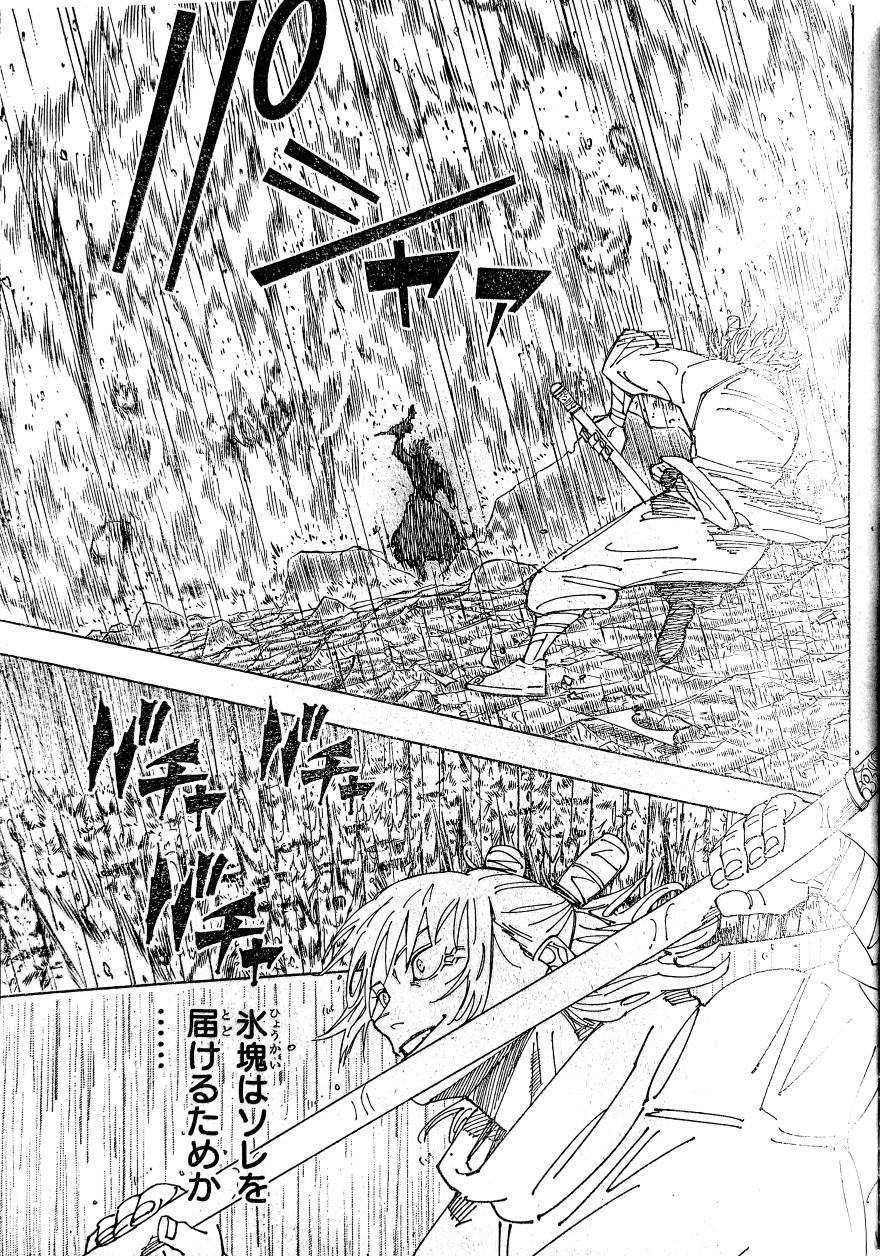 Spoiler jujutsu kaisen chap 237