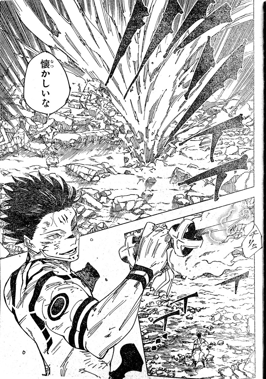 Spoiler jujutsu kaisen chap 237