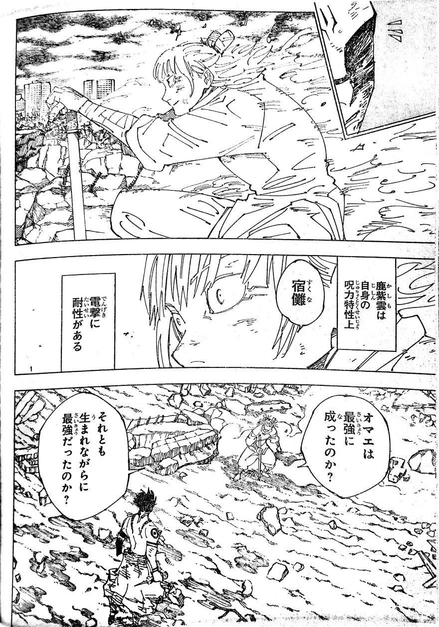 Spoiler jujutsu kaisen chap 237