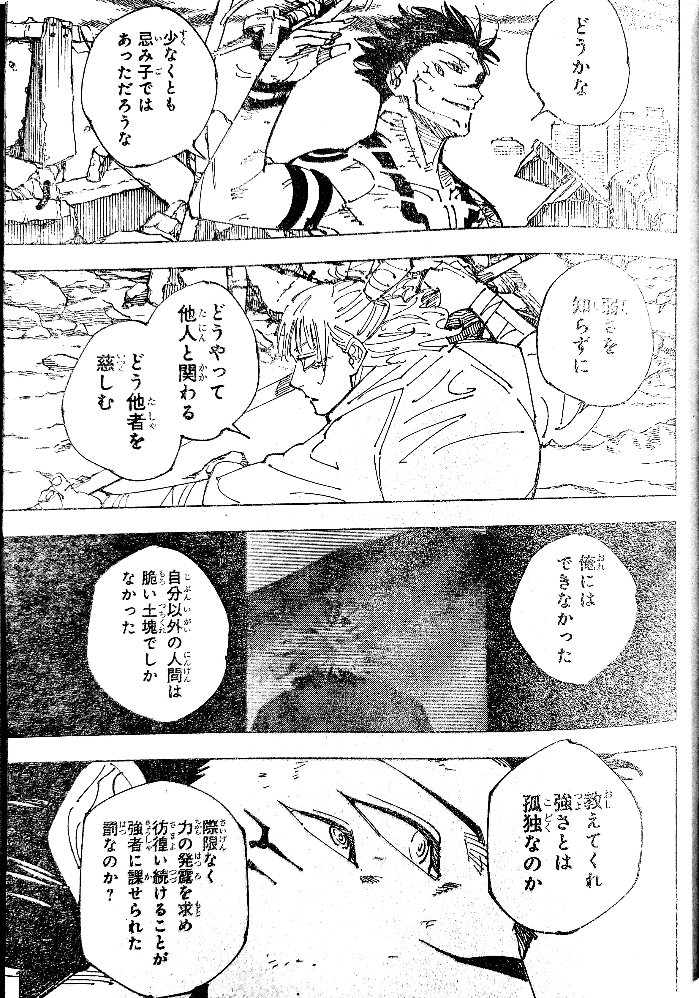 Spoiler jujutsu kaisen chap 237