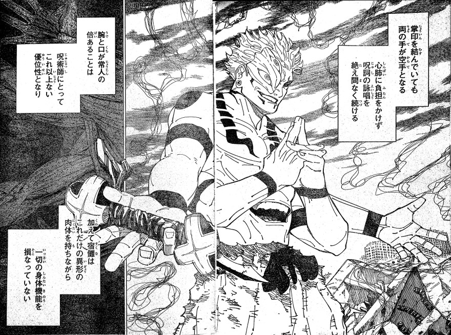 Spoiler Jujutsu Kaisen chap 238