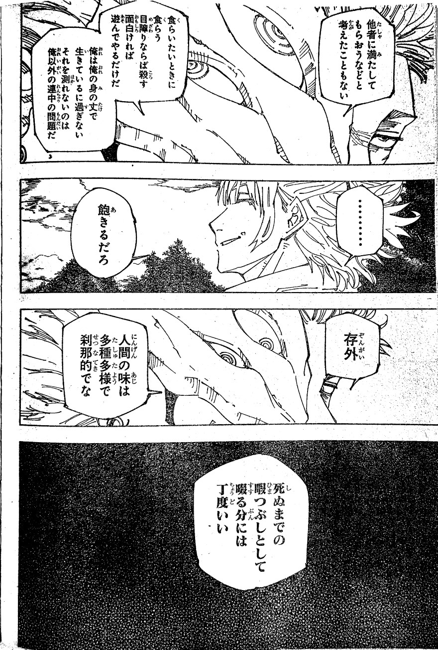 Spoiler Jujutsu Kaisen chap 238