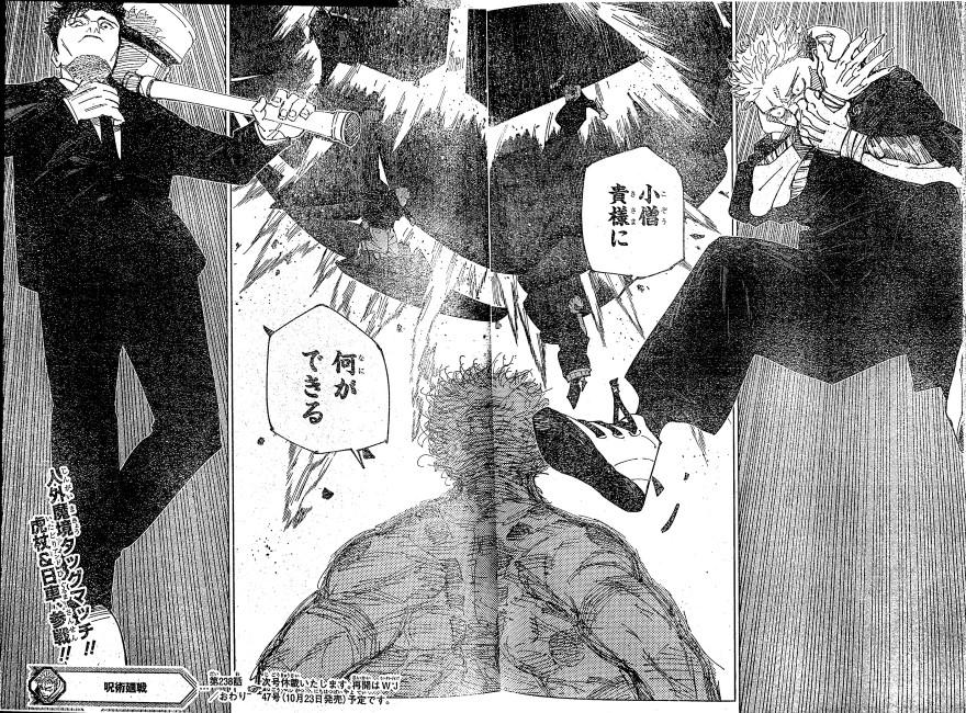 Spoiler Jujutsu Kaisen chap 238