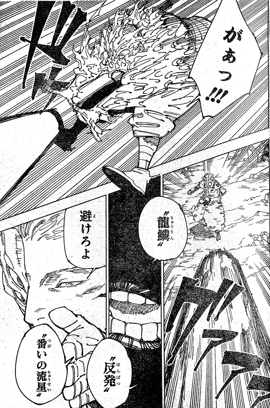 Spoiler Jujutsu Kaisen chap 238