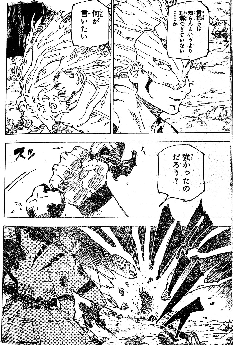 Spoiler Jujutsu Kaisen chap 238