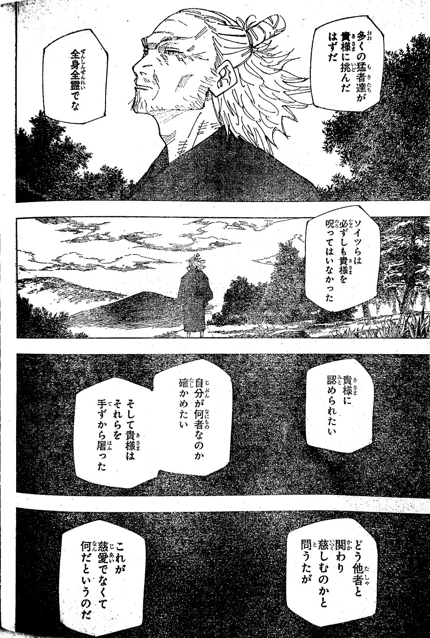 Spoiler Jujutsu Kaisen chap 238