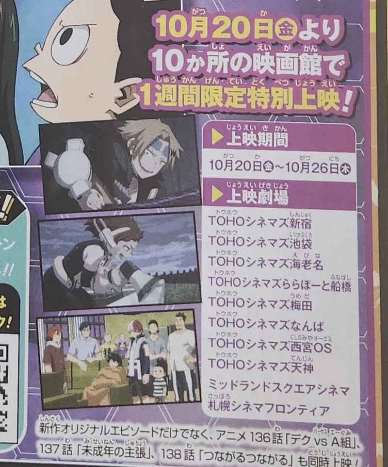 Spoiler My Hero Academia chap 400-9