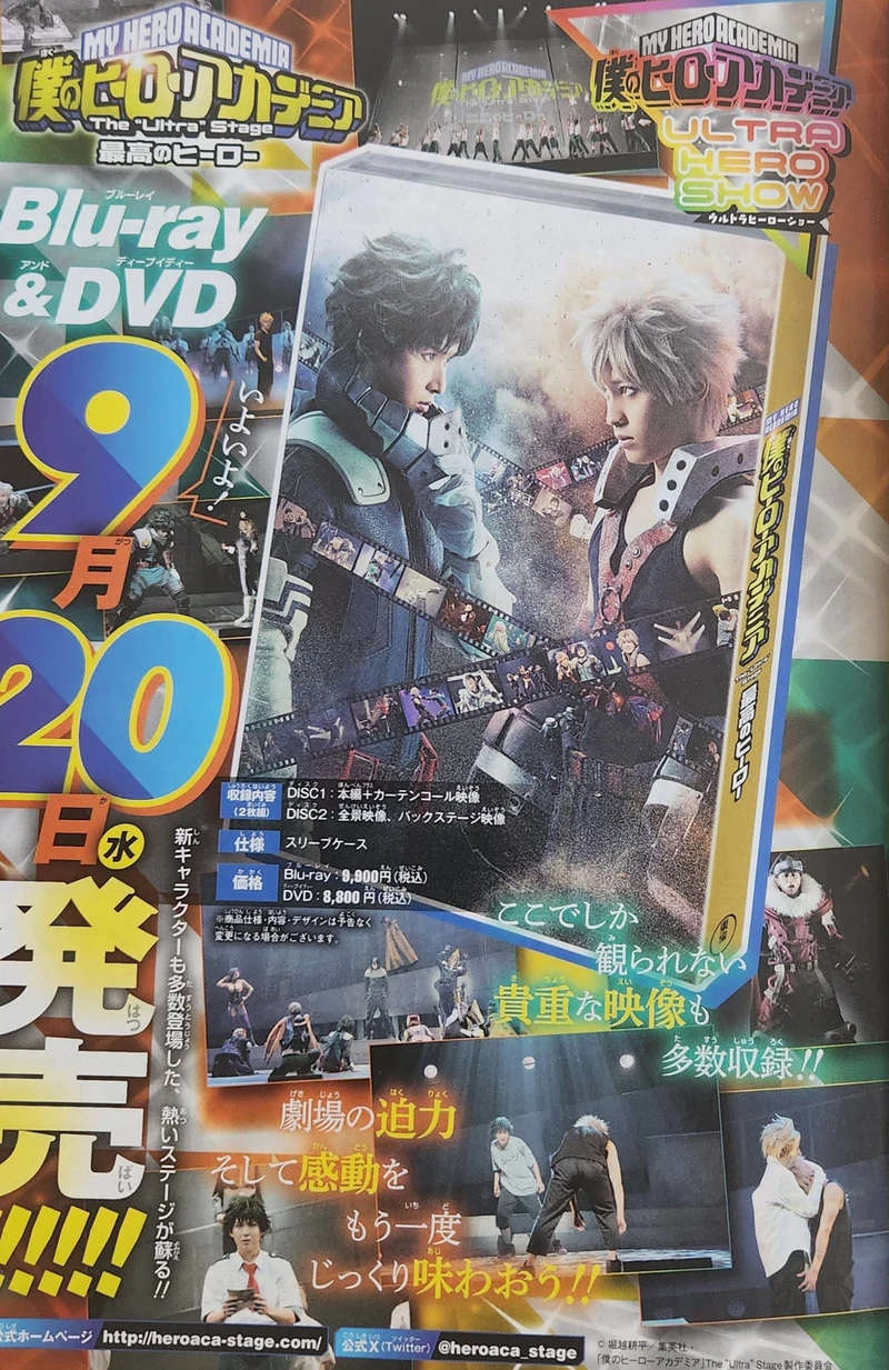 Spoiler My Hero Academia chap 400-9