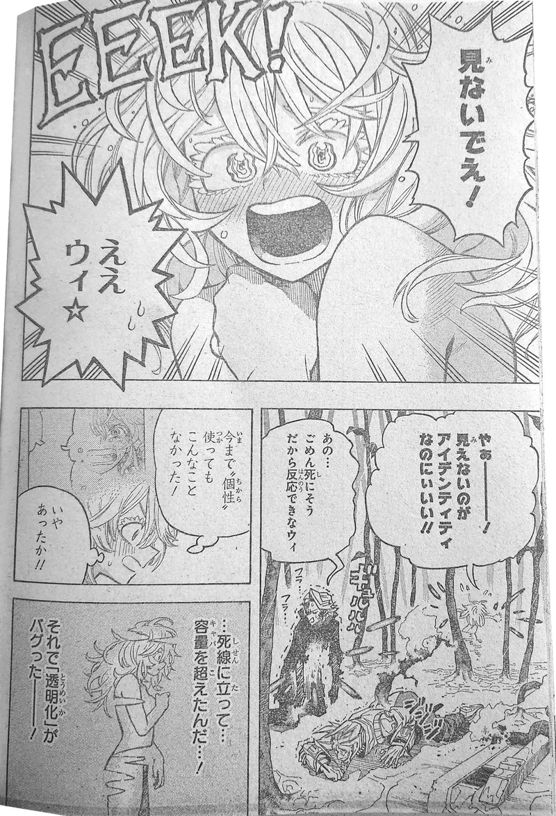 Spoiler My Hero Academia chap 400-3