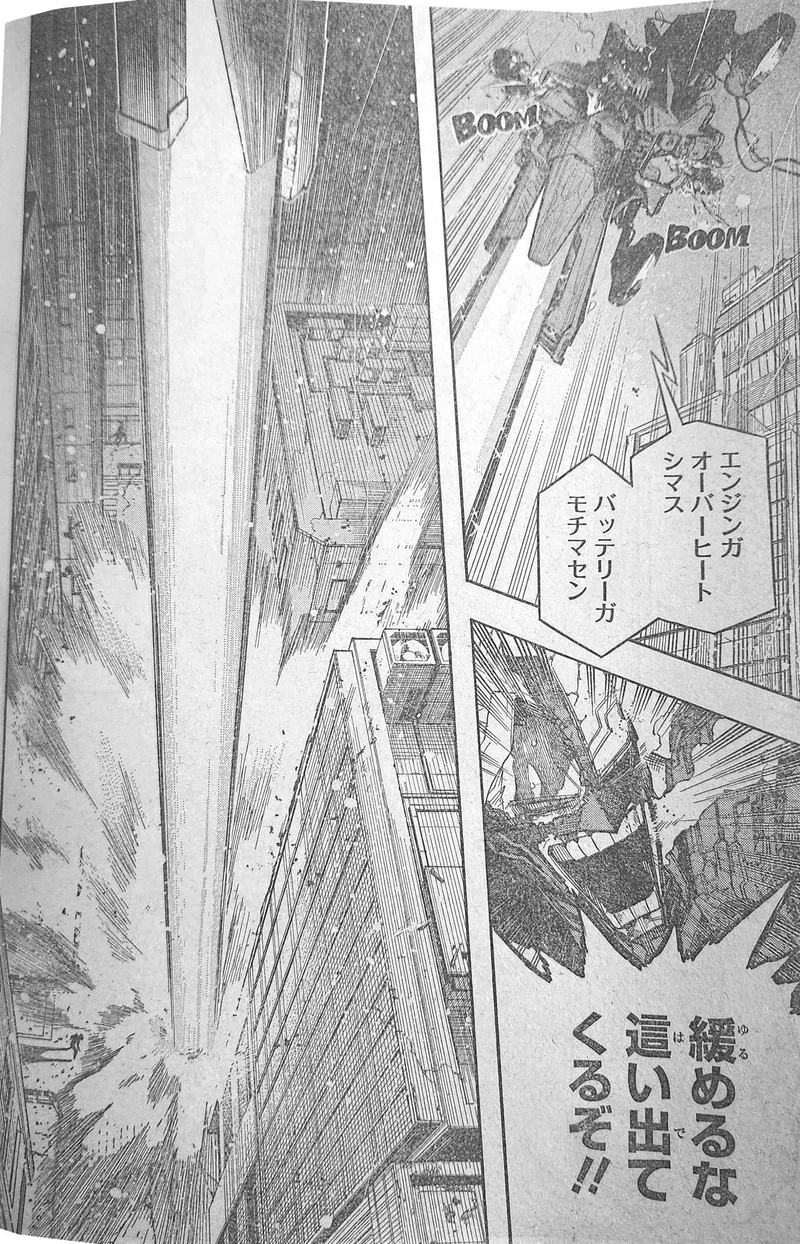 Spoiler My Hero Academia chap 400-5