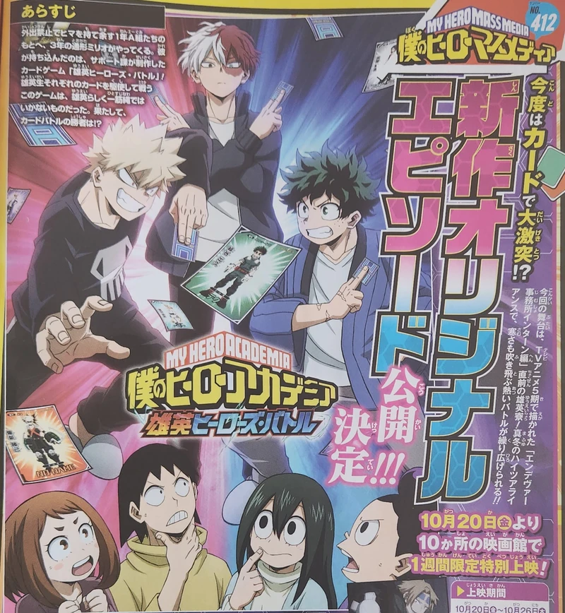 Spoiler My Hero Academia chap 400-10