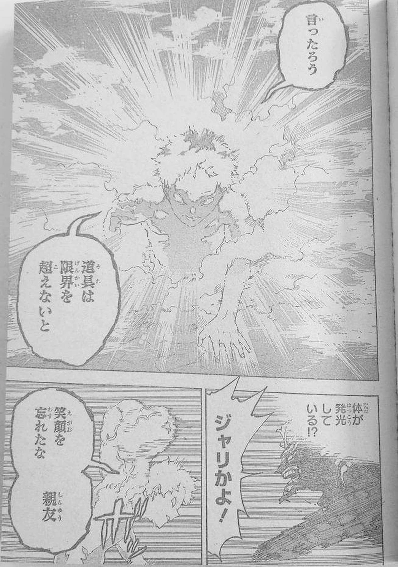 Spoiler My Hero Academia chap 400-5