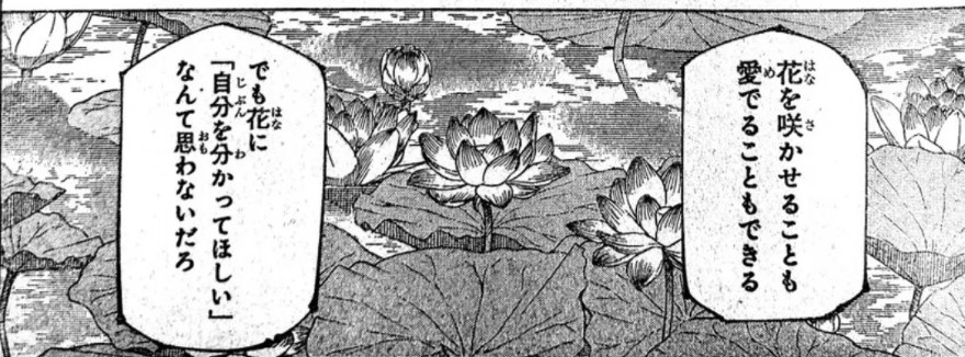 Tại sao Gojo vẫn chưa chết