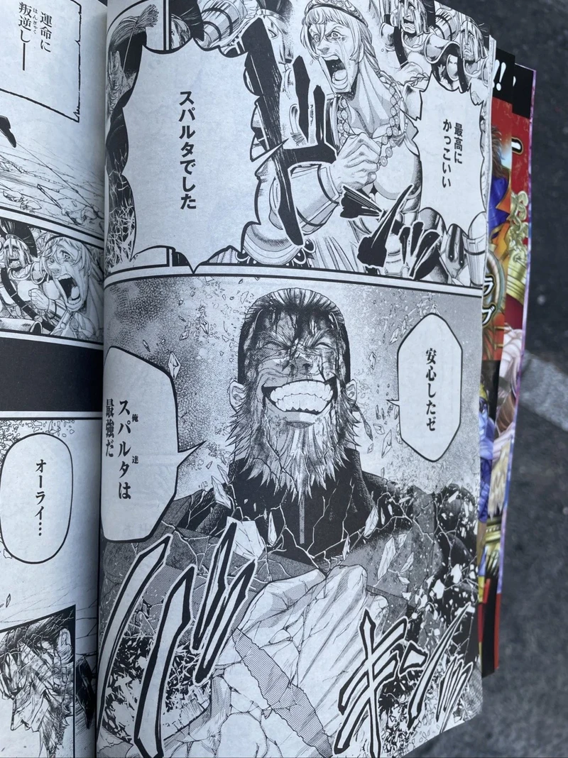 Record Of Ragnarok chap 84-4