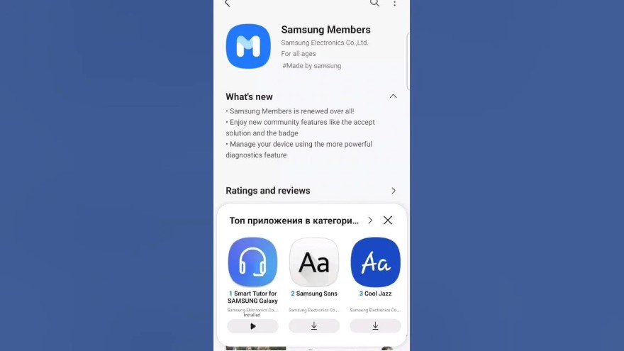 Giữ lại, thay thế hoặc xoá bỏ các ứng dụng nào trên điện thoại Galaxy