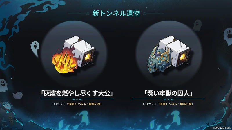 Honkai: Star Rail 1.5-8