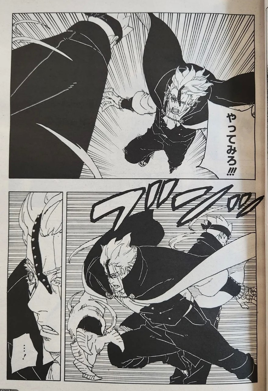 ​  Spoiler Boruto chap 83