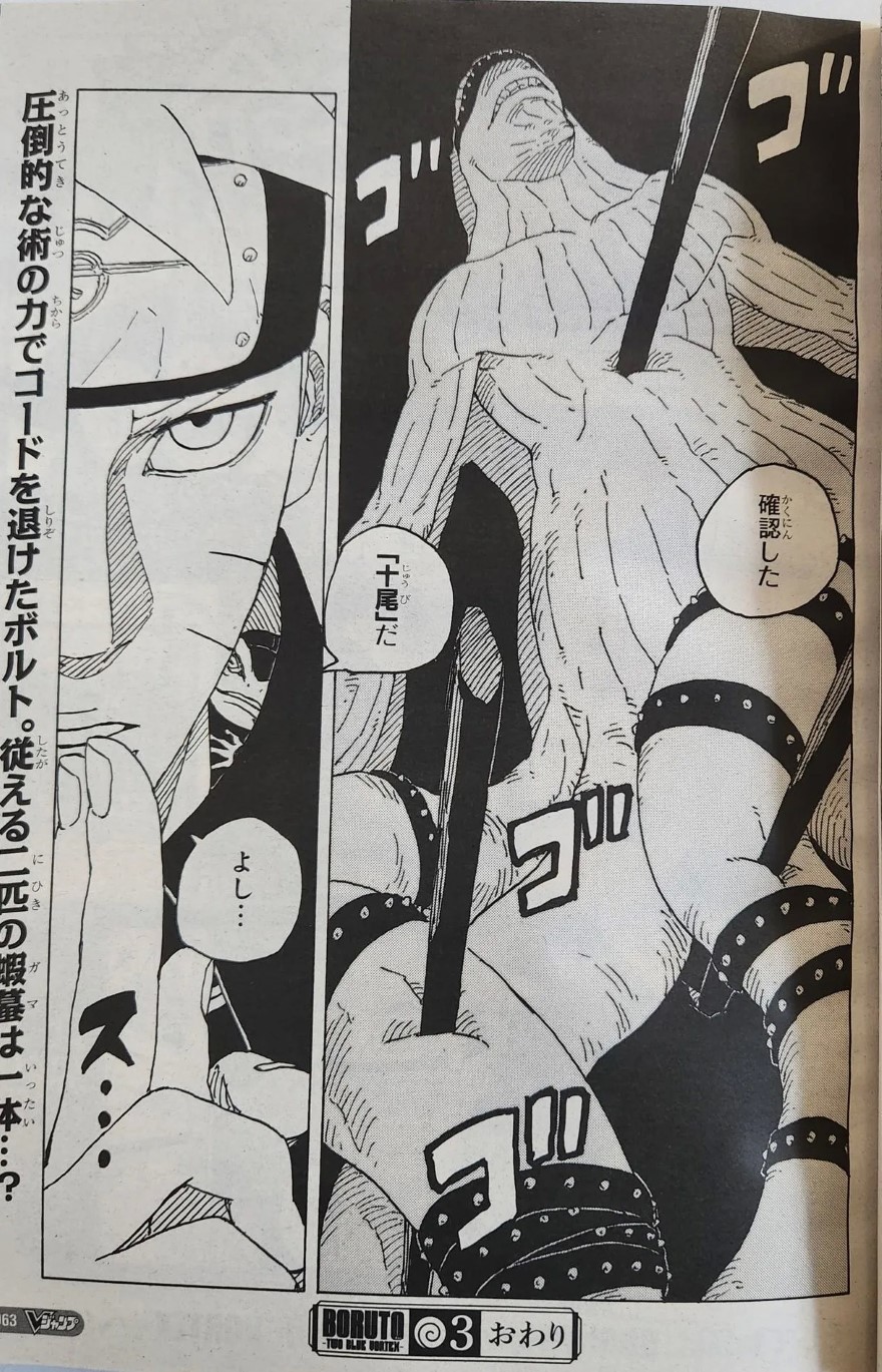 ​  Spoiler Boruto chap 83