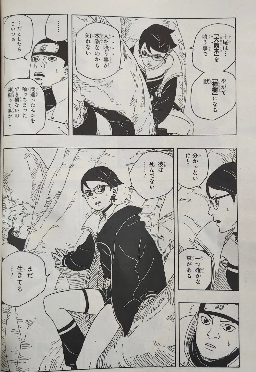 Spoiler Boruto chap 83