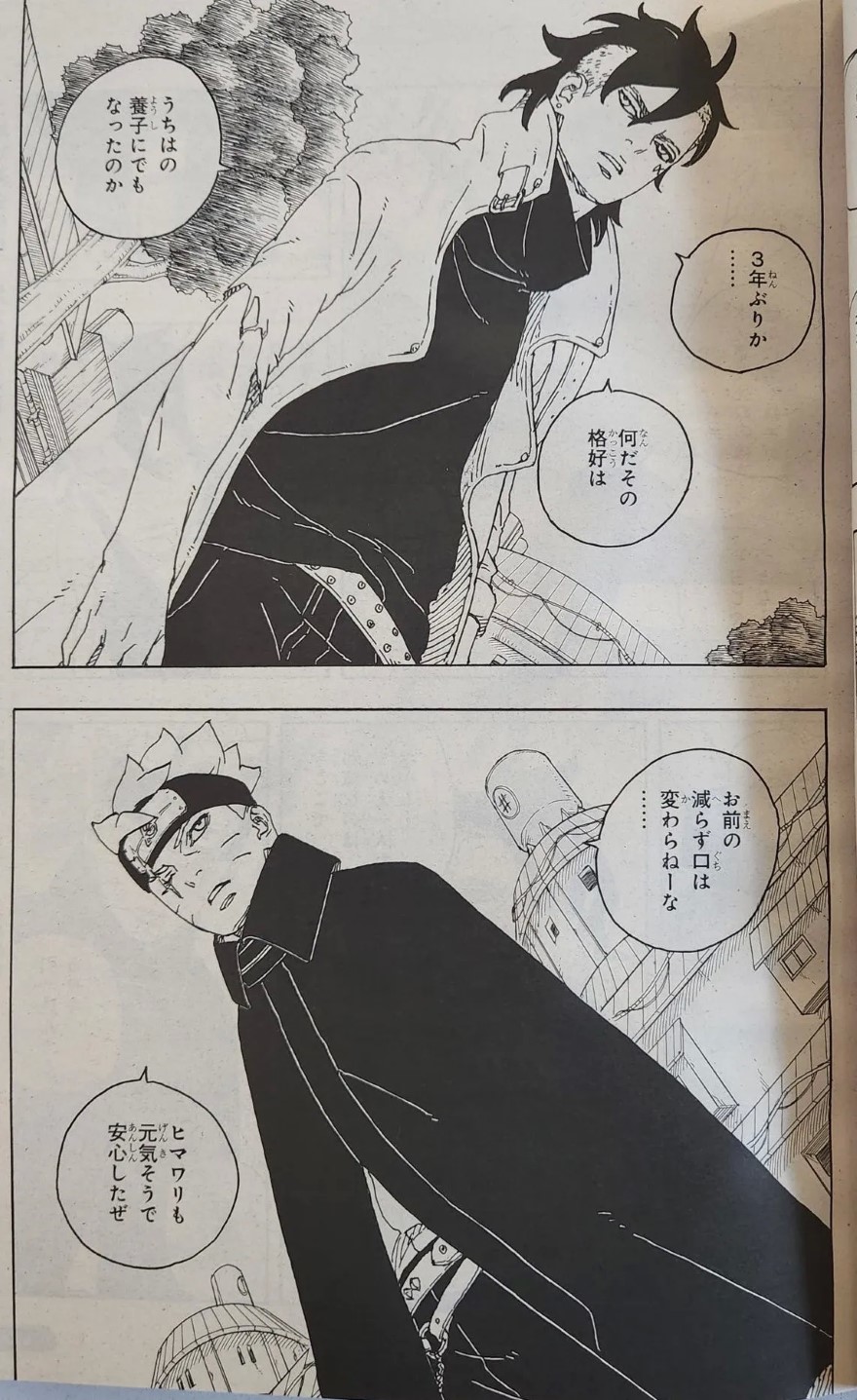 Spoiler Boruto chap 83