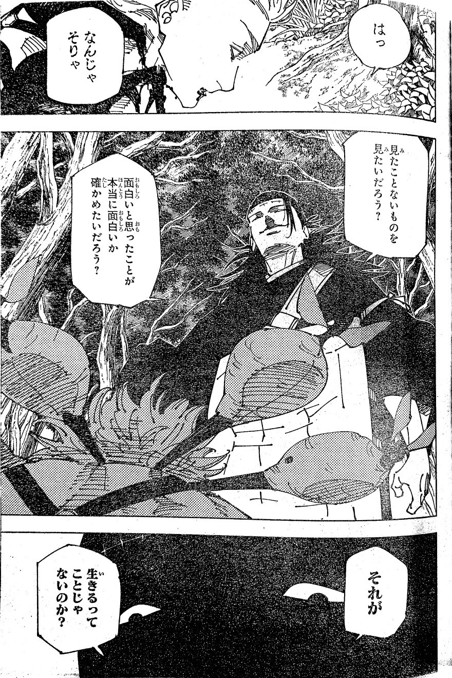 Jujutsu Kaisen chap 239