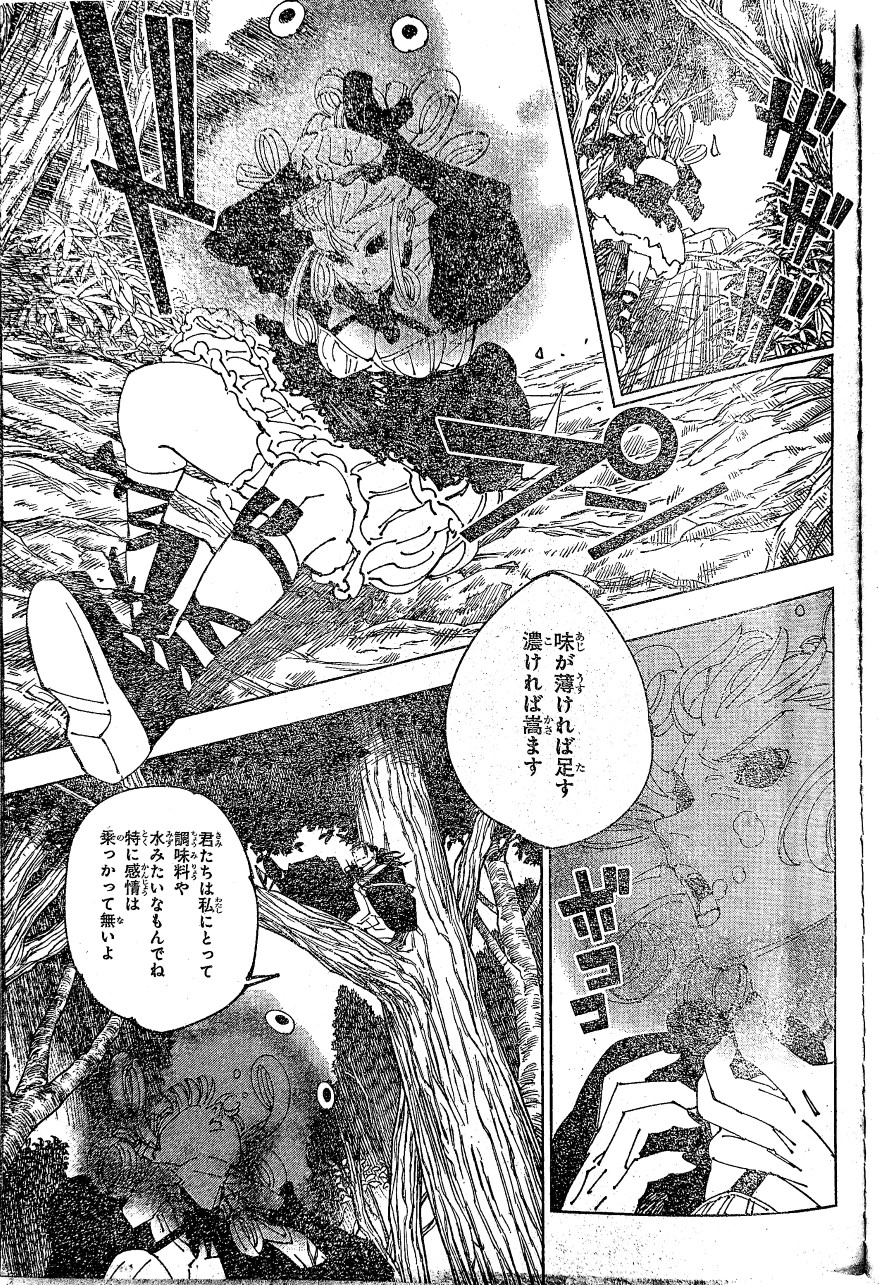 Spoiler Jujutsu Kaisen chap 239