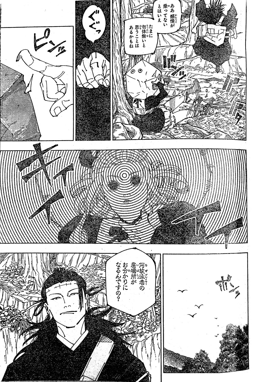 Spoiler Jujutsu Kaisen chap 239