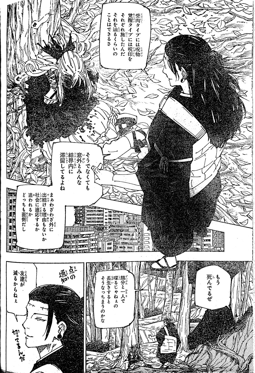 Spoiler Jujutsu Kaisen chap 239
