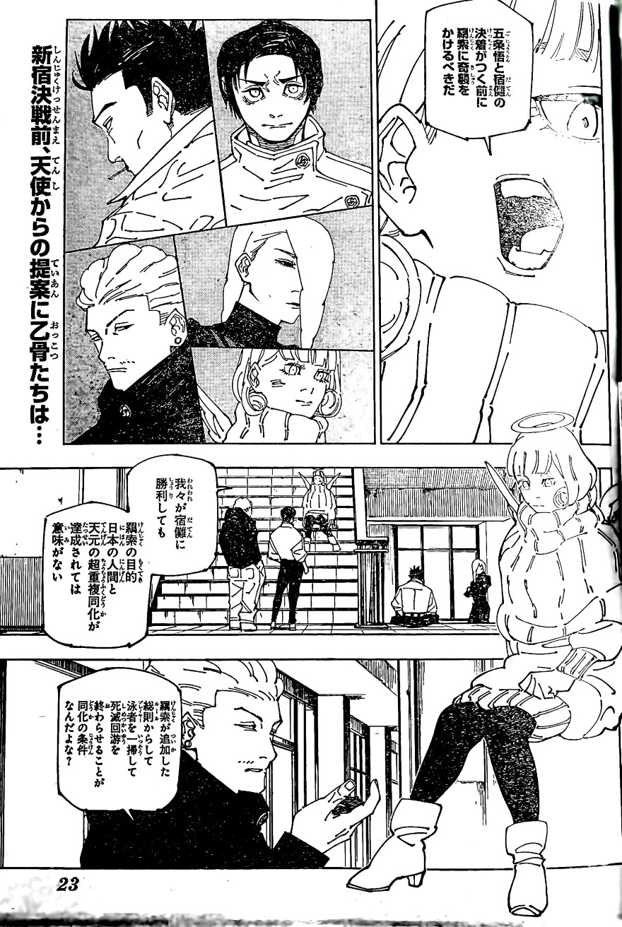 Spoiler Jujutsu Kaisen chap 240