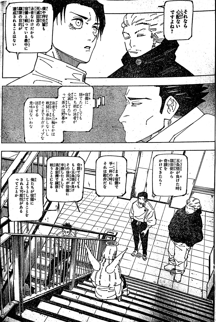 Spoiler Jujutsu Kaisen chap 240
