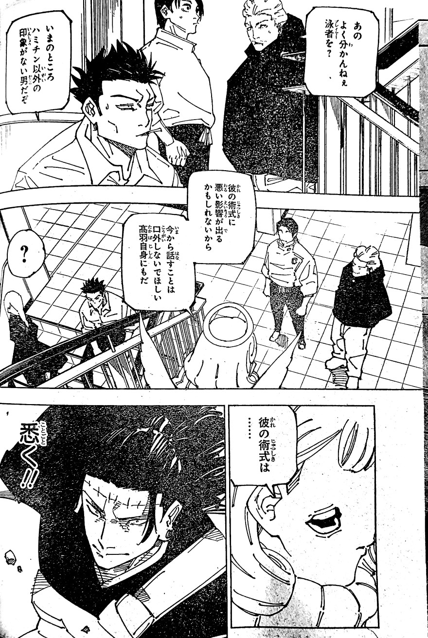 Spoiler Jujutsu Kaisen chap 240