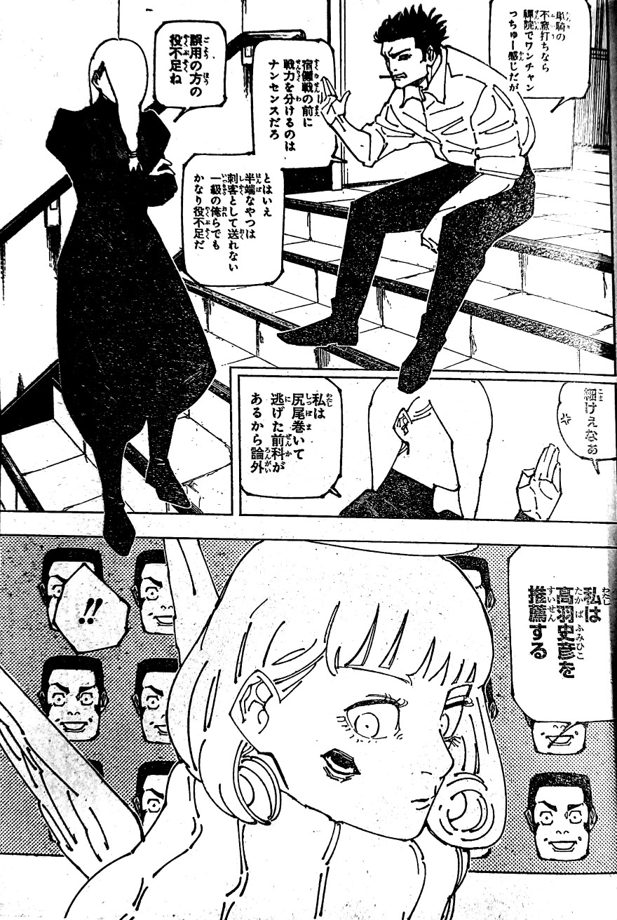 Spoiler Jujutsu Kaisen chap 240