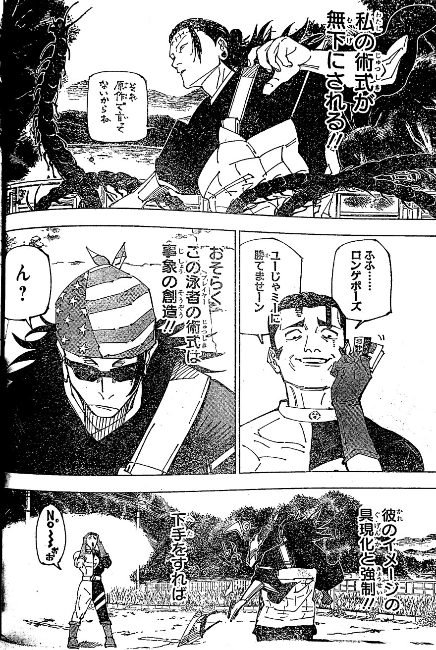 Spoiler Jujutsu Kaisen chap 240