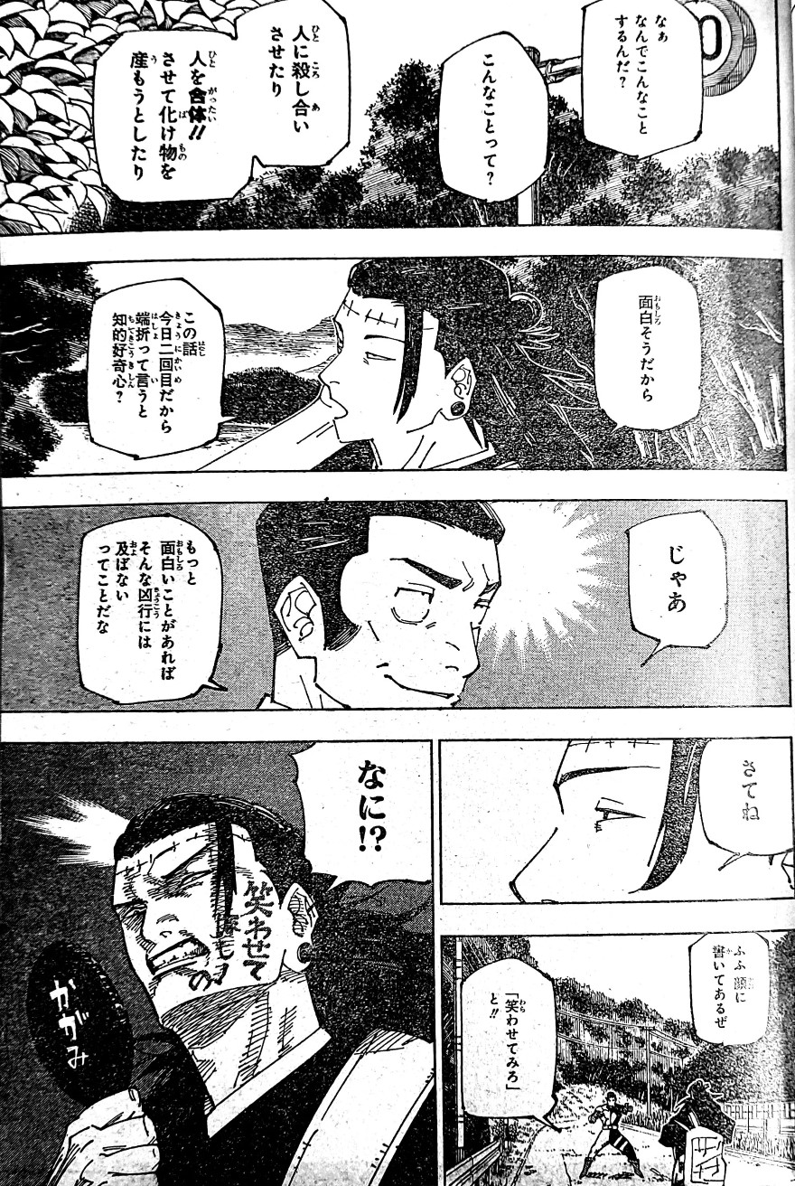 Spoiler Jujutsu Kaisen chap 240