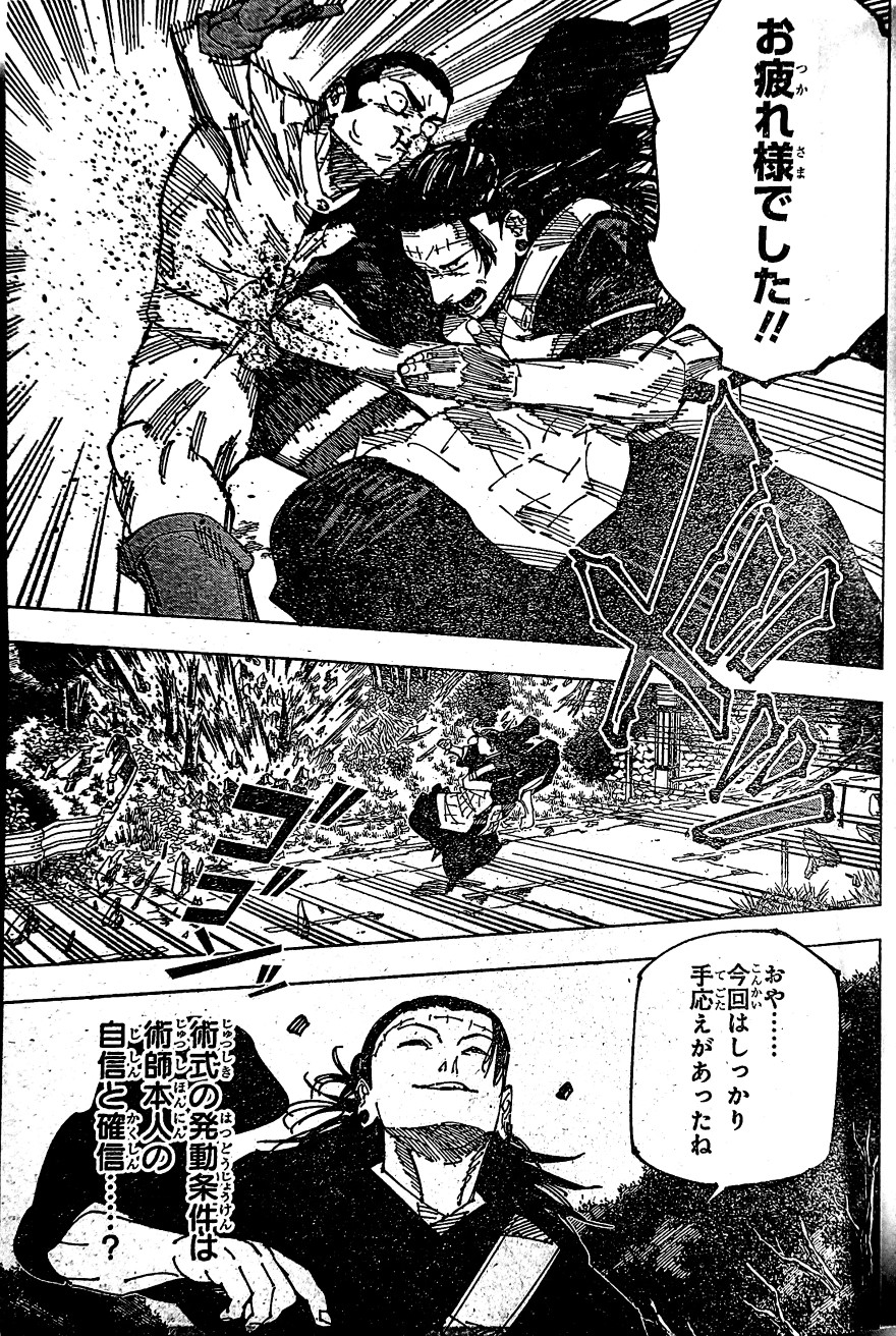 Spoiler Jujutsu Kaisen chap 240