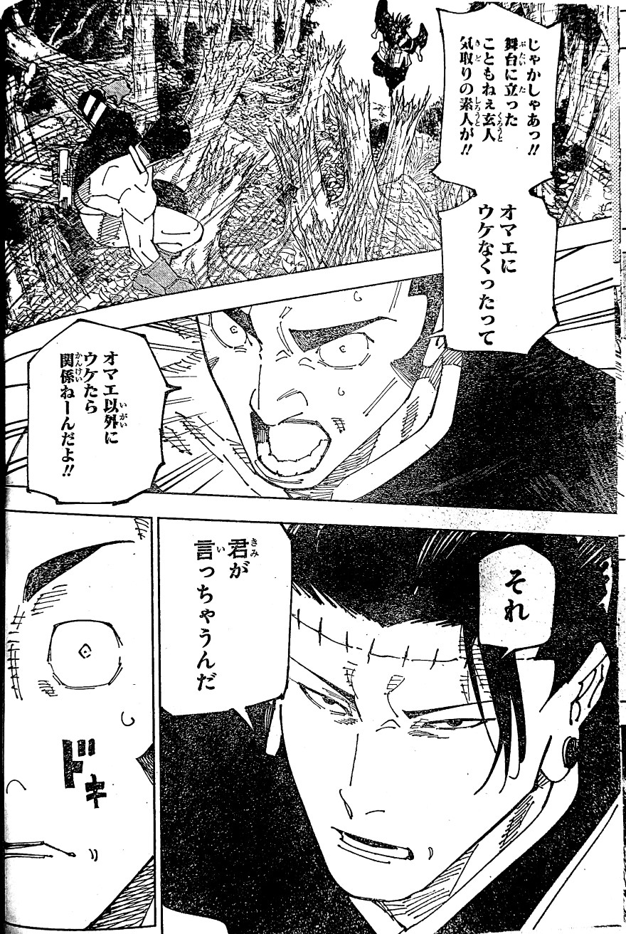 Spoiler Jujutsu Kaisen chap 240