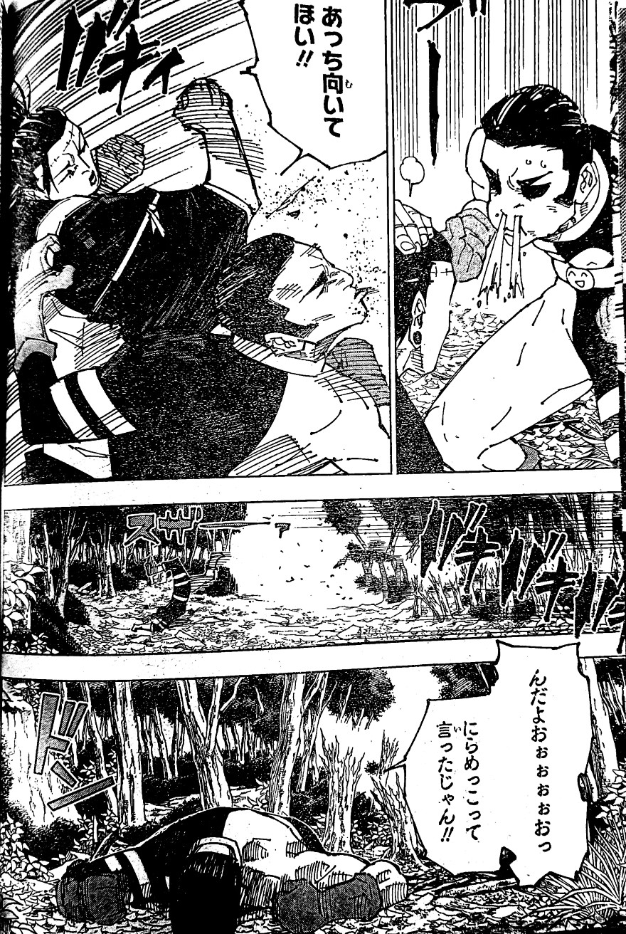 Spoiler Jujutsu Kaisen chap 240