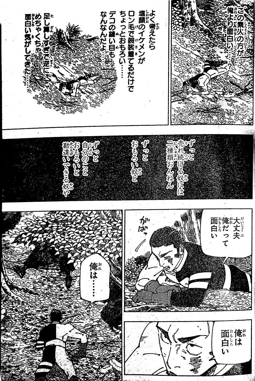 Spoiler Jujutsu Kaisen chap 240